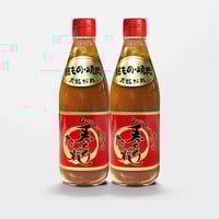 手づくりのたれ-大2本