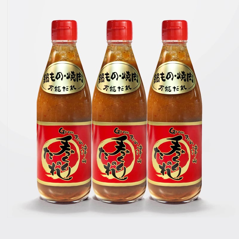 手づくりのたれ-大3本 | Greenファーム津山の手づくりストア