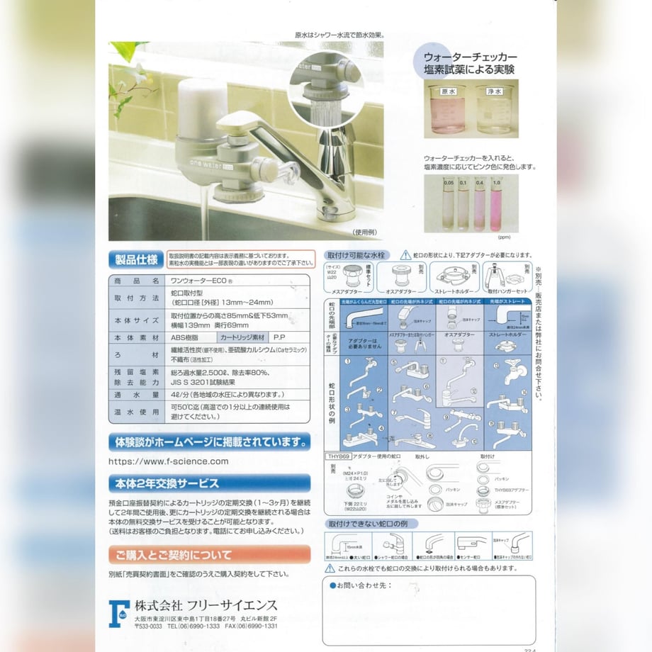 63ff6f351c15186cc09317c8