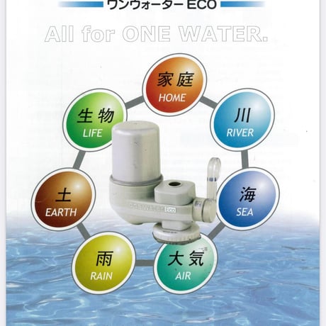 素粒水 | STORES