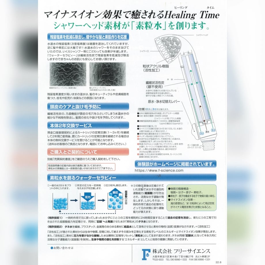 63ff6f351c15186cc09317c8