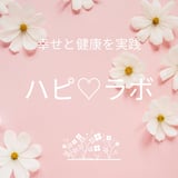 happy♡labo