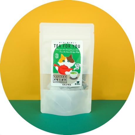 蒸製玉緑茶