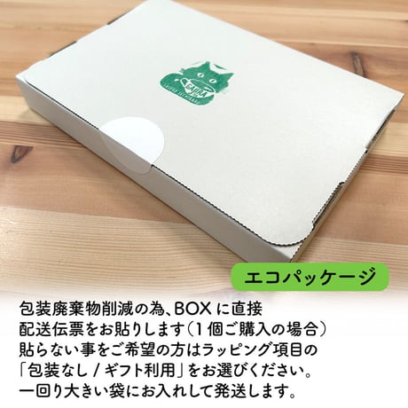 プチサイズ3個セット【ポスト便】