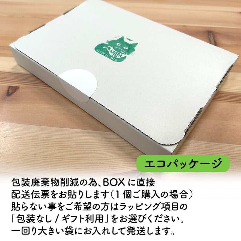 プチサイズ3個セット【ポスト便】 | 日本茶ベースで楽しく美味しい