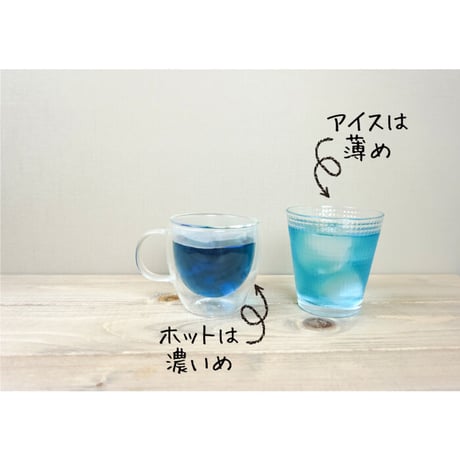 ＼青い緑茶／ 佐世保ブルー