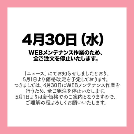 【箱のみ】ギフトボックス〈2~5ヶ入〉