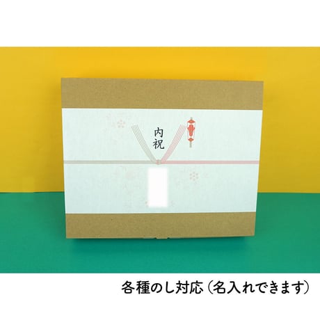【箱のみ】ギフトボックス〈2~5ヶ入〉