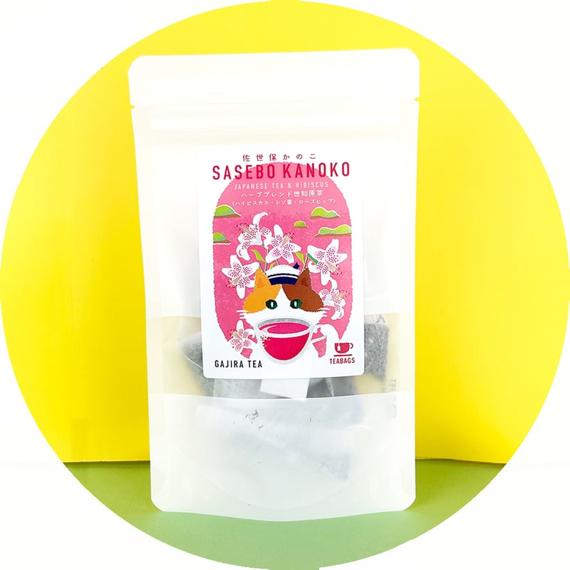 赤い緑茶／ 佐世保かのこ | 日本茶ベースで楽しく美味しい“にゃお