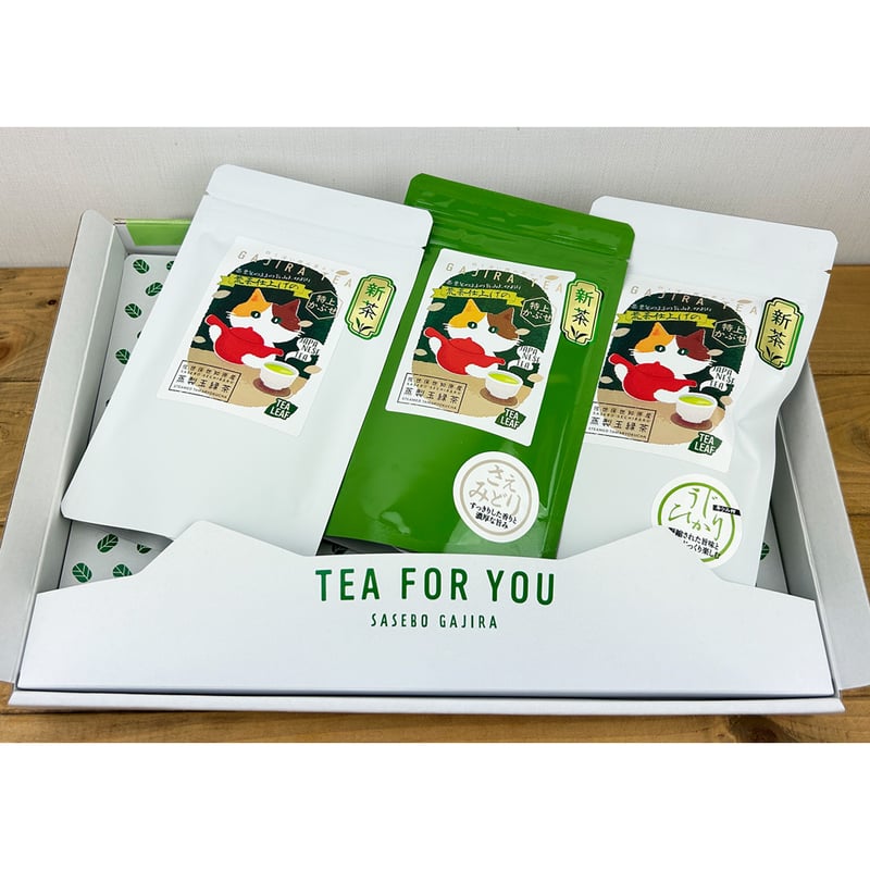 お得】がじらの新茶3品種飲み比べセット【ポスト便】 | 日本茶ベースで