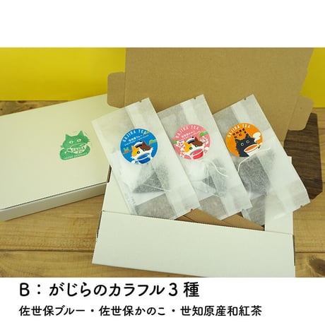 プチサイズ3個セット【ポスト便】