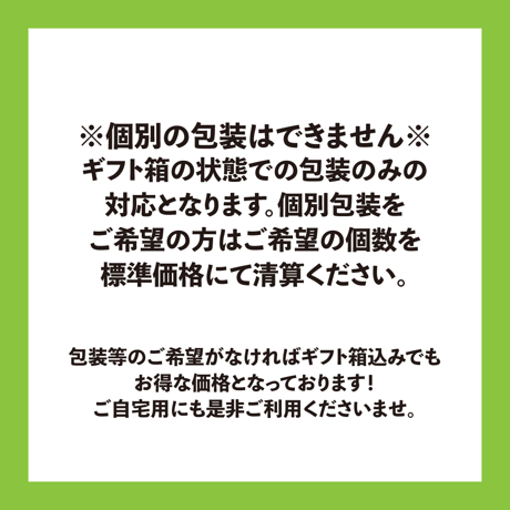 【期間限定】夏のお得な5本セット【送料無料／ポスト便】