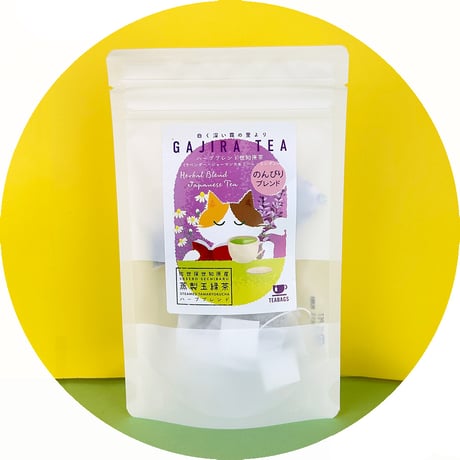 のんびりブレンド ハーブ緑茶