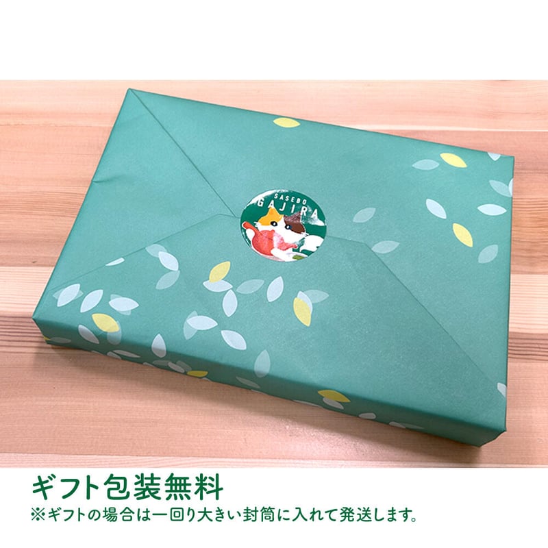 プチサイズ3個セット【ポスト便】 | 日本茶ベースで楽しく美味しい