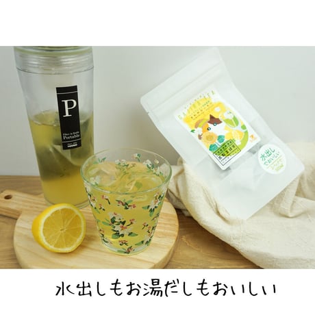 【夏季限定】さわやかレモン