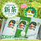 【ご予約商品】がじらの新茶3本セット【ポスト便】