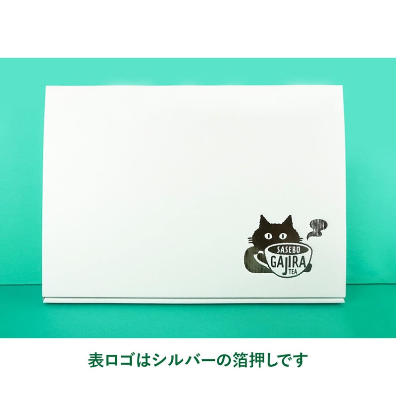 箱のみ】ギフトボックス〈2~5ヶ入〉 | 日本茶ベースで楽しく