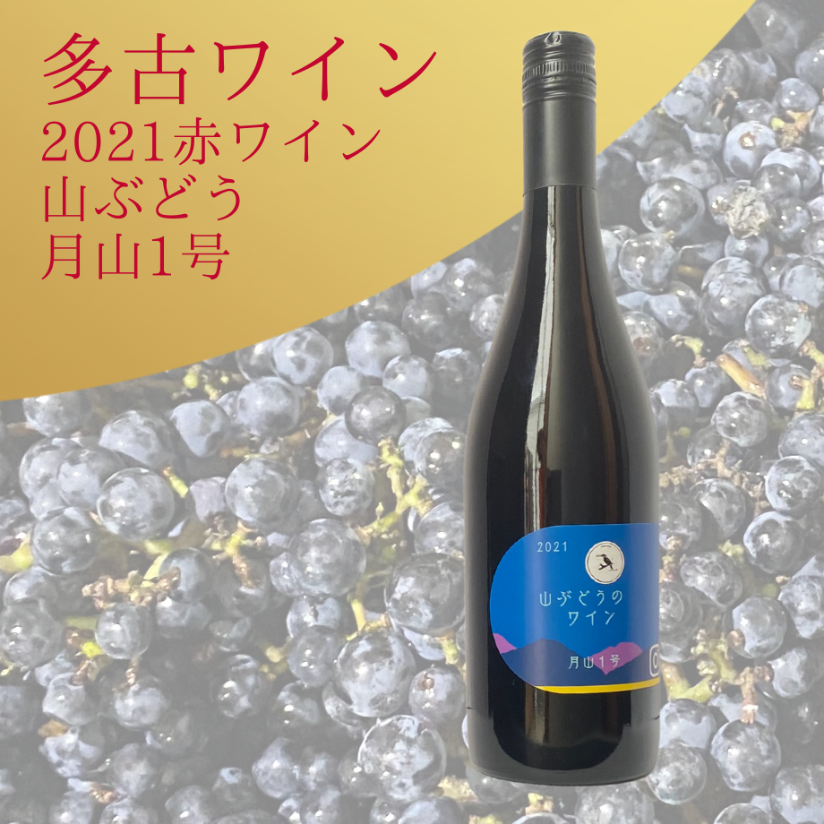 売切特価【純国産保証】山葡萄/山ぶどう☆かご バッグ☆山形県 庄内産 ☆作者名付