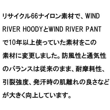 TETON BROS. ティートンブロス シャツ ウィンドシェル　TETONBROS Sweetwater Shirt （Khaki） GENDERLESS