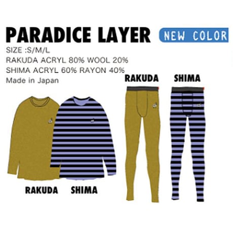 KM4K カモシカ スノー インナー トップス　PARADICE LAYER TOPS （RAKUDA）