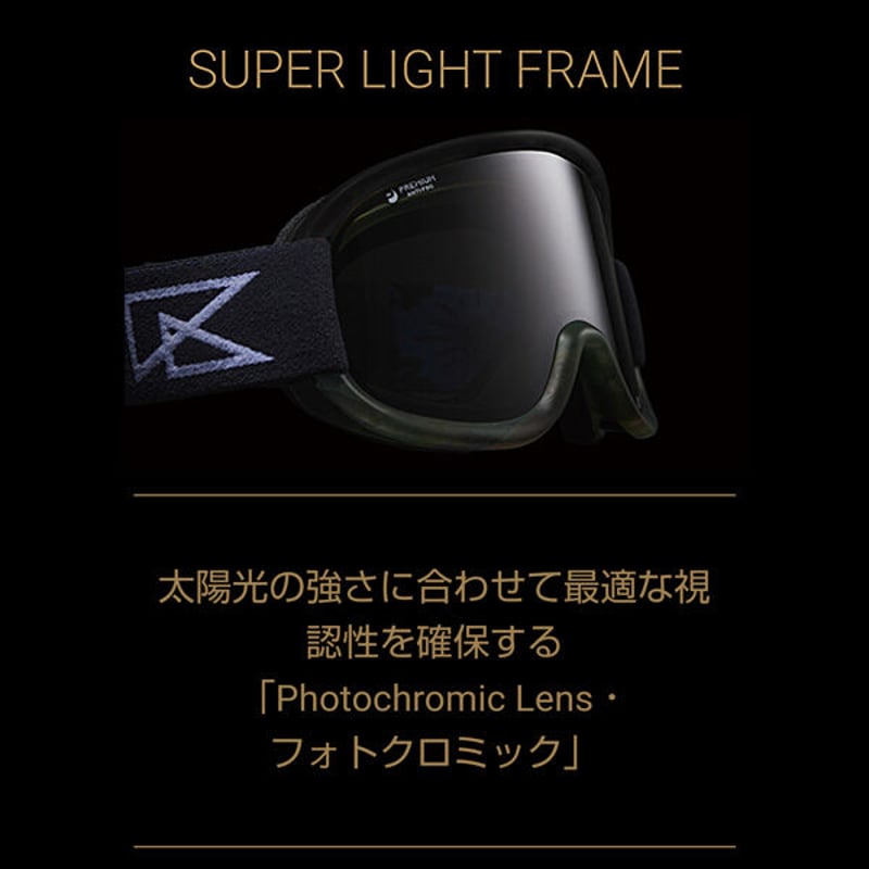 2022-23 ゴーグル リボルト スノーボード REVOLT Super-Light-Fra...