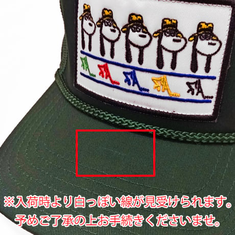 FUCKING AWESOME CAP ファッキンオーサム キャップ　Spike Repeat Embroidered 5 Panel Mesh Hat (Forest Green)