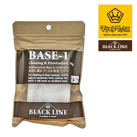 マツモトワックス ワックス スノーボード 【BLACKLINE SERIES】 BLACK LINE BASE-1 Snow Wax  （内容量：90g)  クリーニング＆ベース
