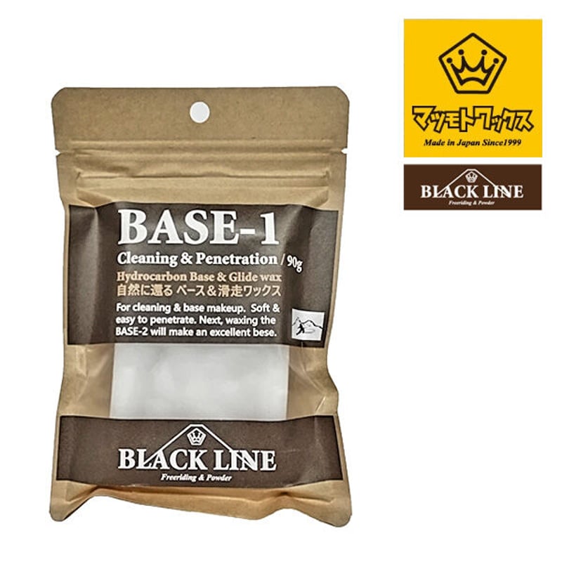 マツモトワックス ワックス スノーボード 【BLACKLINE SERIES マツモトワックス ワックス スノーボード 【BLACKLINE SERIES
