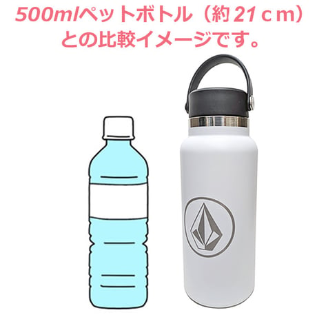 VOLCOM 保温ボトル サーマルボトル 水筒 ステンレススチールボトル ボルコム　Metalcore Bottle (White 900mL)