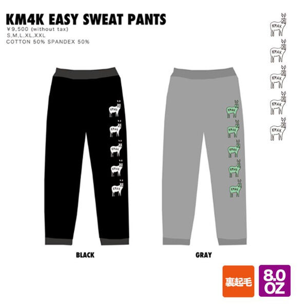 SALE KM4Kパンツ KM4K EASY SWEAT PANTS （BLACK GRAY