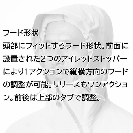 TETON BROS. ティートンブロス ツルギ ライト ジャケット　TETON BROS Tsurugi Lite Jacket (Unisex)（3カラー）
