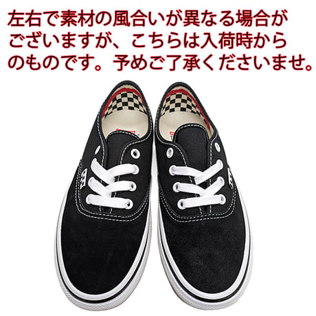 VANS スニーカー　VANS SKATE AUTHENTIC  （BLACK/WHITE） VN0A5FC8Y28 バンズ スケート オーセンティック