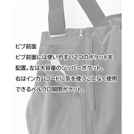 24-25 TETON BROS. ティートンブロス TBパンツ バックカントリー スノーパンツ　 TETONBROS TB PANT - Men （5カラー）