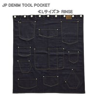 VOLCOM ボルコム インテリア ツールポケット 壁掛け　JP DENIM TOOL POCKET Lサイズ （RINSE）
