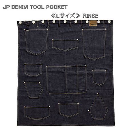 VOLCOM ボルコム インテリア ツールポケット 壁掛け　JP DENIM TOOL POCKET Lサイズ （RINSE）