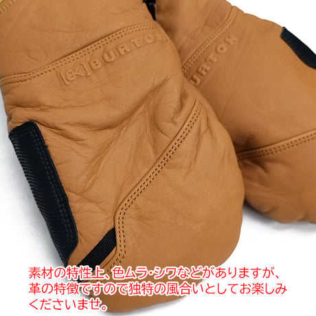 グローブ ミトン ミット メンズ レディース バートン  Burton [ak] Clutch GORE-TEX Leather Mittens （Honey）