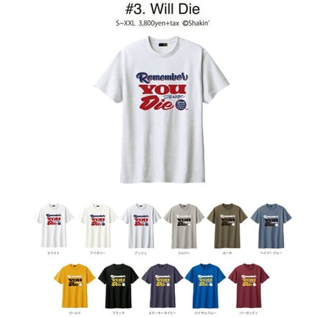 GREENCLOTHING Tシャツ 半袖 メンズ レディース　グリーンクロージング  WILL DIE TEE （ブラック）