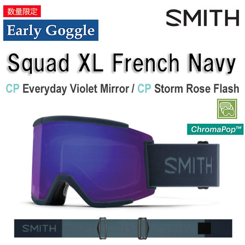 Smith Squad XL Snow Goggle スミスゴーグル