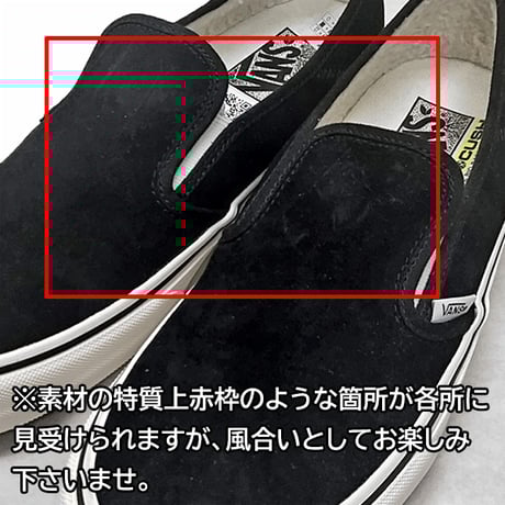 SALE スリッポン バンズ  VANS SLIP-ON VR3 SF SHOES（Sherpa Black Suede） VN0A4BX8S47
