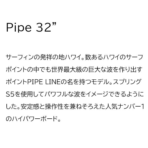 ヤウ サーフ スケート スケートボード コンプリート YOW Pipe 32