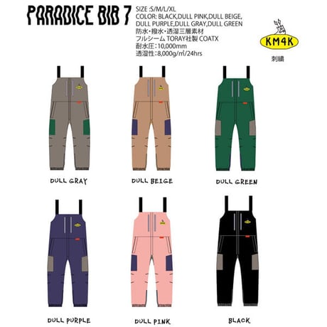 SALE 23-24 スノーボードパンツ スノーウエア メンズ レディース カモシカ KM4K PARADICE BIB PANTS 7 （4カラー）