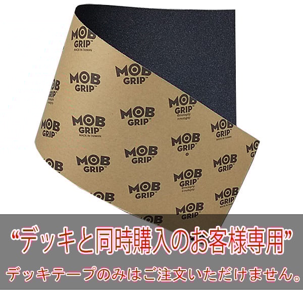 グリップテープ 黒 グリm1016 グリップテープ 黒 グリm1016 グリップ