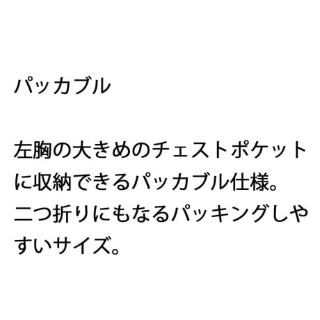 TETON BROS. ティートンブロス インサレーション ルフトジャケット　TETONBROS Luft Jacket（Unisex）- Dark Navy