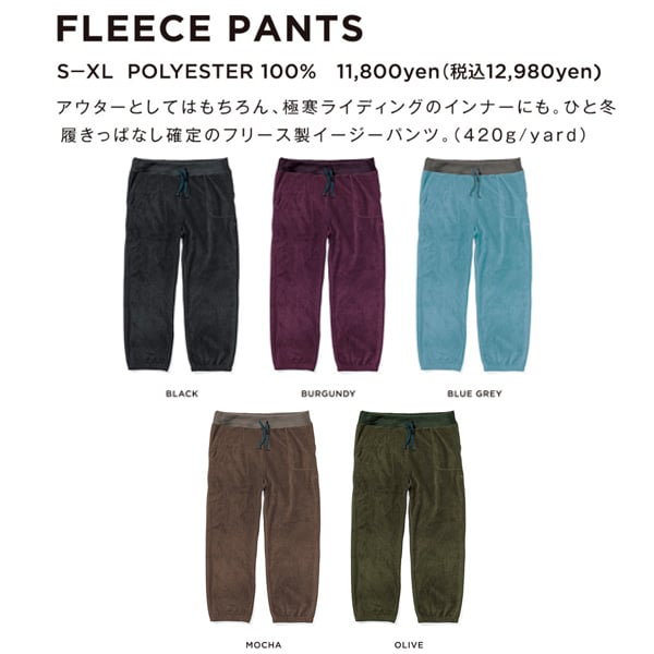 23-24 フリースパンツ グリーンクロージング GREEN CLOTHING FLEECE 23-24 フリースパンツ グリーンクロージング GREEN CLOTHING FLEECE