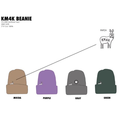 SALE KM4K ビーニー　KM4K BEANIE （PURPLE　GRAY　GREEN） ニット帽 カモシカ  23-24