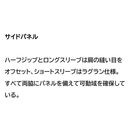 TETON BROS. ティートンブロス トップス ベースレイヤー ショートスリーブ　TETONBROS PPP S/S （Gunmetal） Men