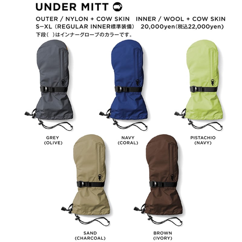 【新品】GREEN CLOTHING REGULAR INNER 24-25 green（グリーン） 2023-2024 GREEN CLOTHING REGULAR INNER - BROWN