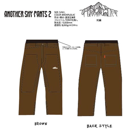 SALE スノーボードパンツ スノーウエア メンズ レディース カモシカ KM4K ANOTHER SKY PANTS 2 （BROWN）