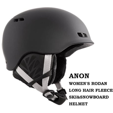ANON ヘルメット　 WOMEN'S RODAN LONG HAIR FLEECE SKI & SNOWBOARD HELMET （BLACK） ウィーメンズ レディース  アノン