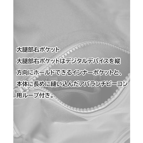 24-25 TETON BROS. ティートンブロス TBパンツ バックカントリー スノーパンツ　 TETONBROS TB PANT - Men （5カラー）